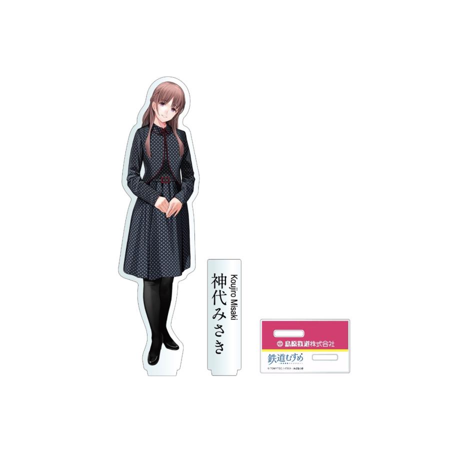 鉄道むすめ「神代みさき」アクリルスタンド（冬服Ver.）　★島鉄（しまてつ）島原鉄道グッズ★ |  | 01