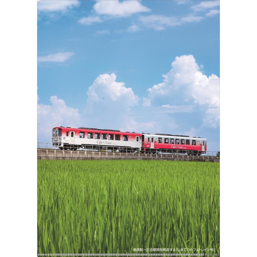 鉄道むすめ「神代みさき」オリジナルクリアファイル（B） ☆島鉄