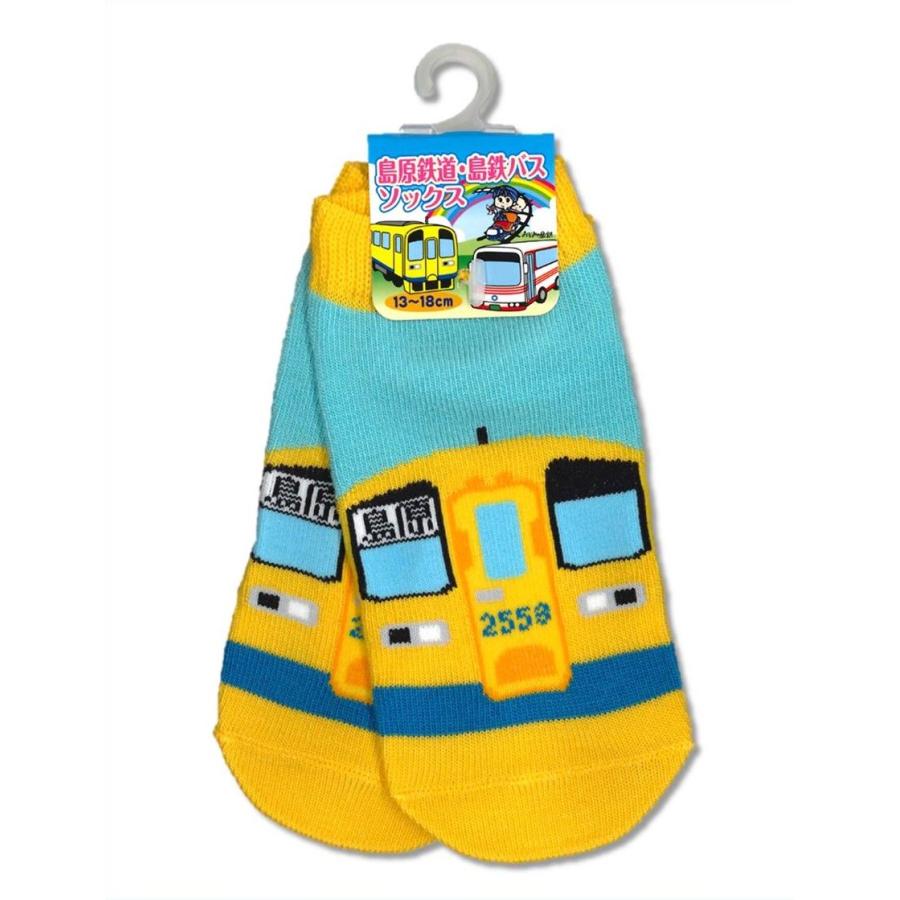 鉄道くつ下（鉄下）　★島鉄（しまてつ）島原鉄道グッズ★ | 