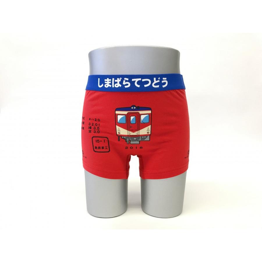 SHOT レーサーパンツ 赤 (子供用26インチ) 8717009450188-S.jpg