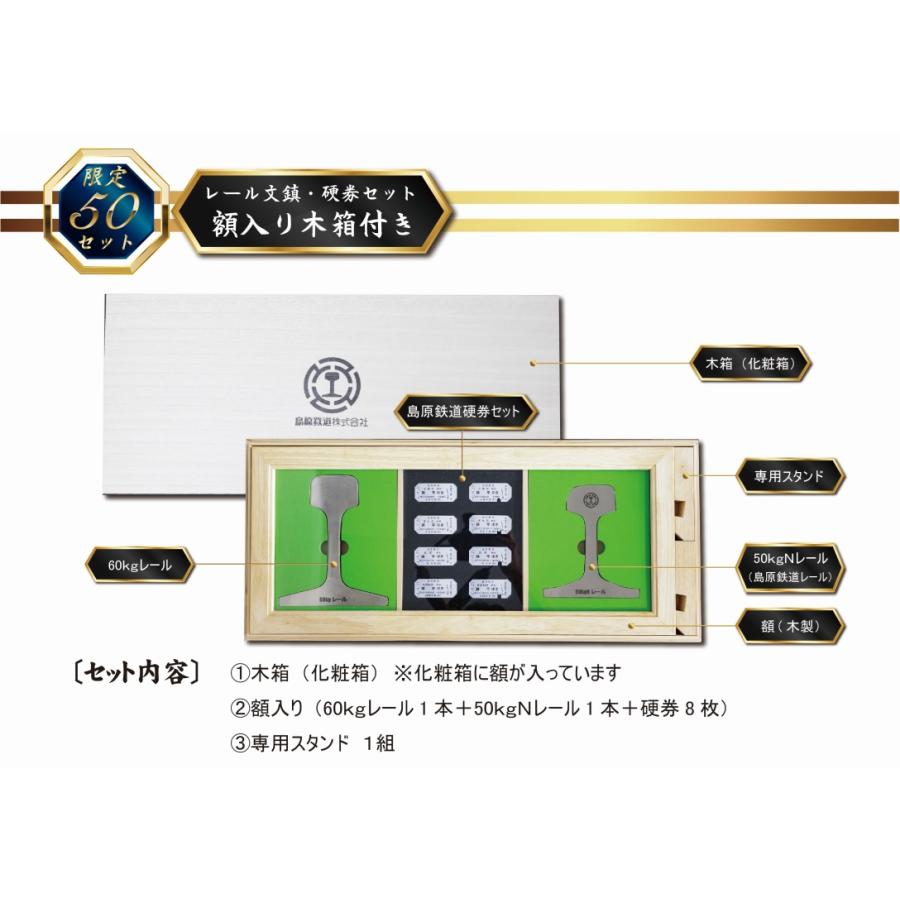 激レア　鹿児島鉄道発行　行幸啓奉送迎入場券の見本品 鹿児島市交通局 - 観光おもてなしラピカ（数量限定）を発売し