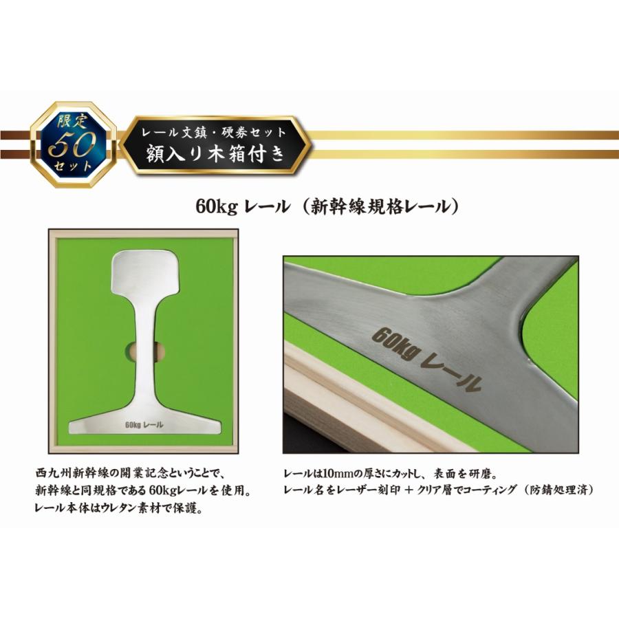 国鉄　かもめ号三〇周年記念　木箱入 国鉄 かもめ号三〇周年記念 木箱入 国鉄 かもめ号三〇周年