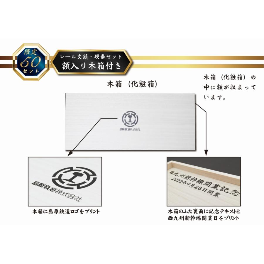 国鉄　かもめ号三〇周年記念　木箱入 国鉄 かもめ号三〇周年記念 木箱入 国鉄 かもめ号三〇周年
