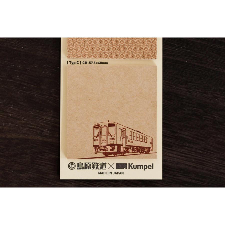 島鉄（しまてつ） 島原鉄道 きっぷふせん　★島原鉄道グッズ★ |  | 03