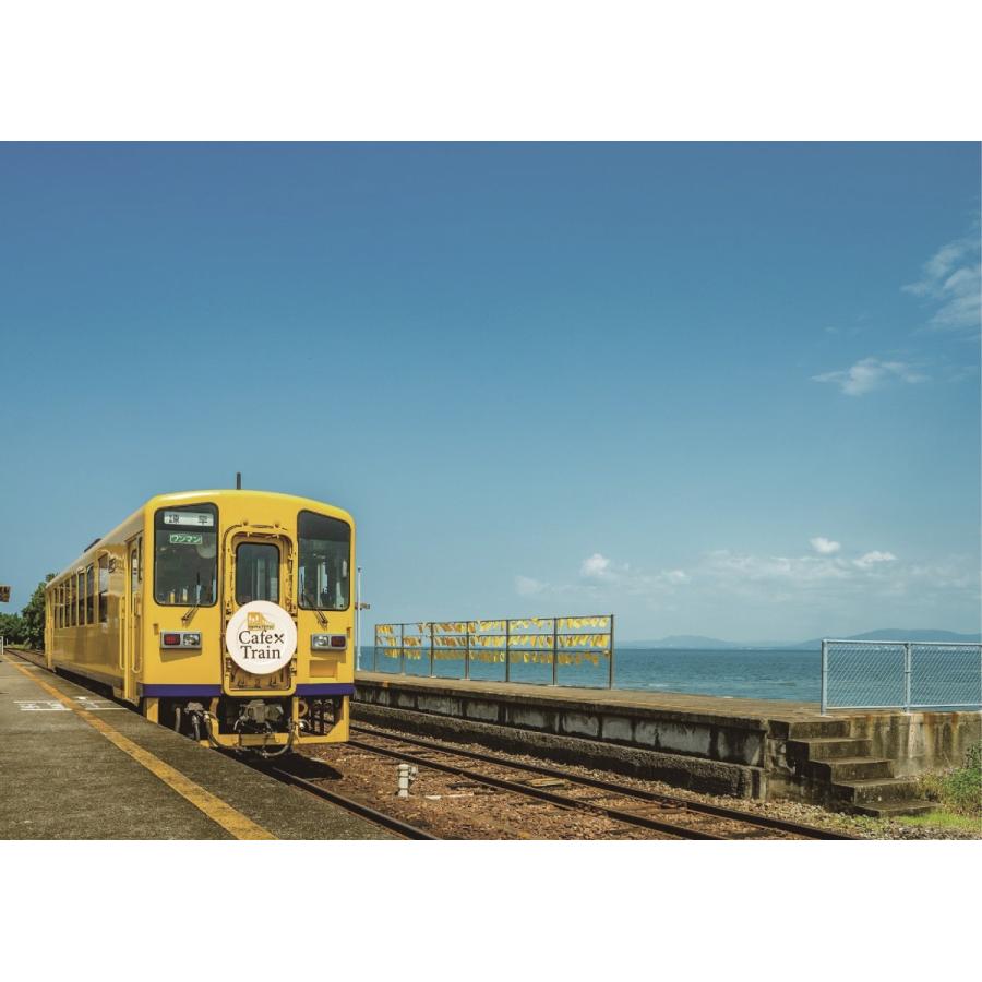 おおみさきっぷ　リモート祈願編　★島鉄（しまてつ）島原鉄道グッズ★ |  | 10