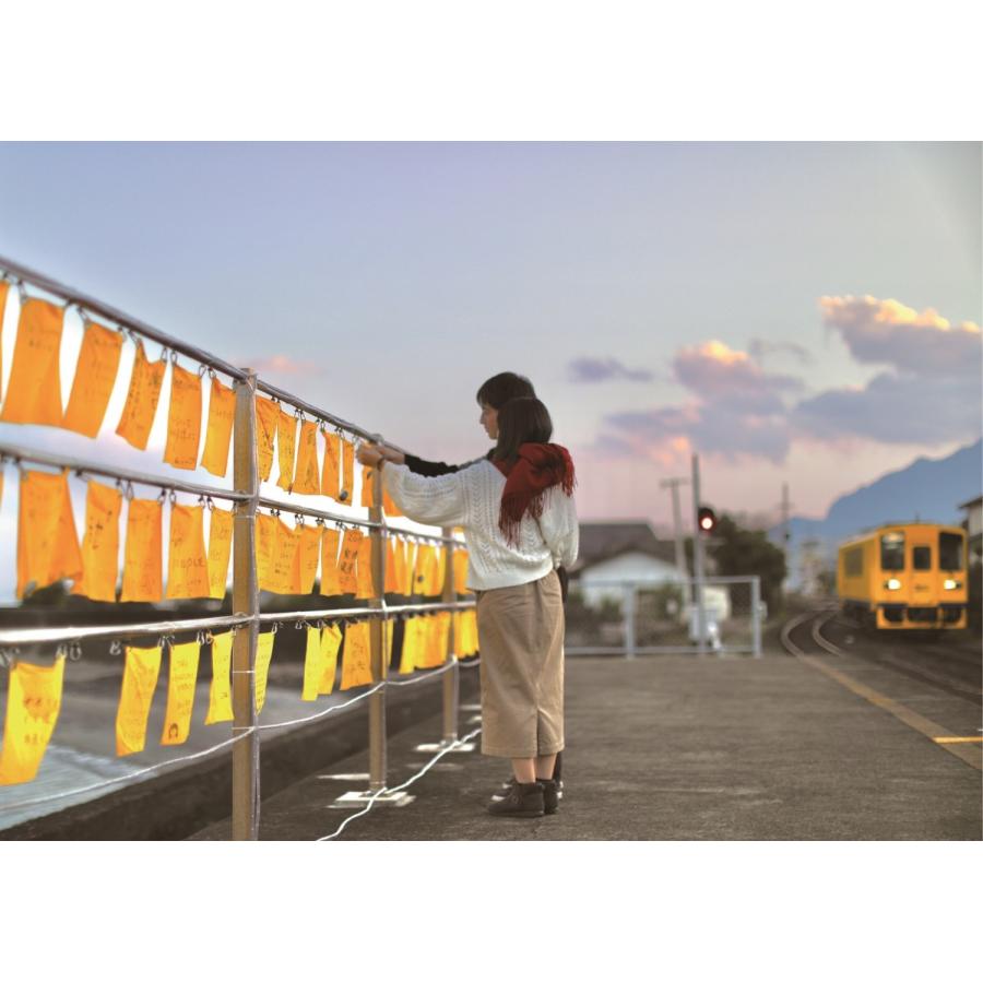 おおみさきっぷ　リモート祈願編　★島鉄（しまてつ）島原鉄道グッズ★ |  | 11