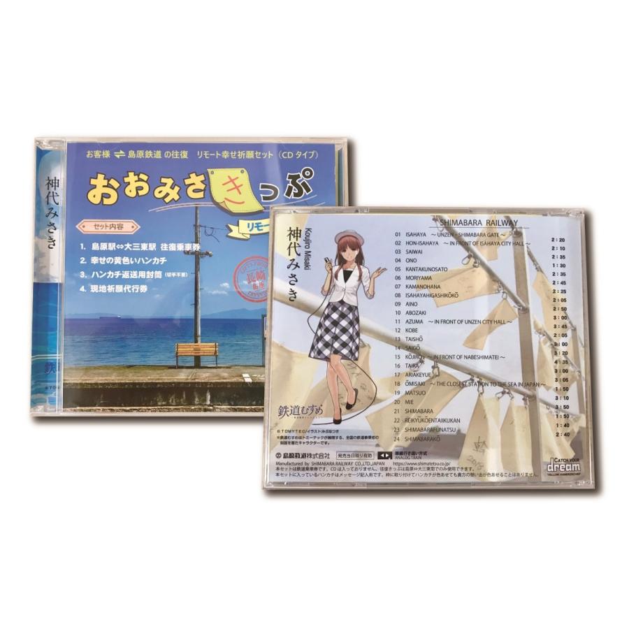 美品! セット販売!公式新幹線シール、大阪市 記念乗車券(使用不可) 未使用 美品! セット販売!公式新幹線シール、大阪市 記念乗車券(使用