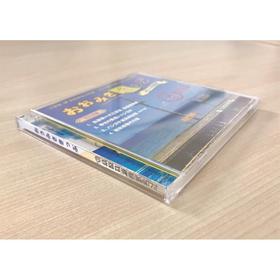 おおみさきっぷ　リモート祈願編　★島鉄（しまてつ）島原鉄道グッズ★ |  | 08