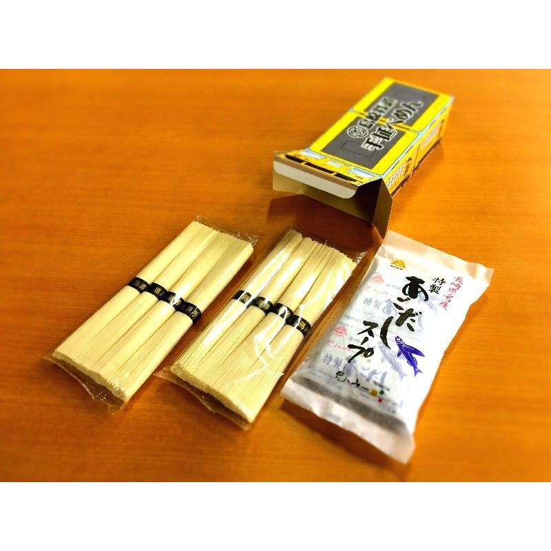 幸せの黄色い列車の手延べそうめん ☆島鉄（しまてつ）島原鉄道グッズ