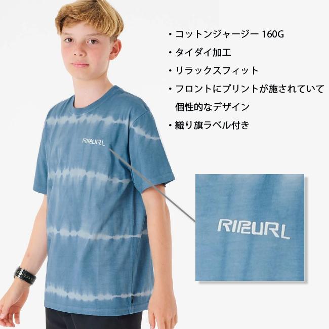 半袖   Tシャツ　リップカール　RIPCURL    ジュニア　キッズ　アパレル　130cm 140cm 150cm 160cm　01MBTE |  | 01