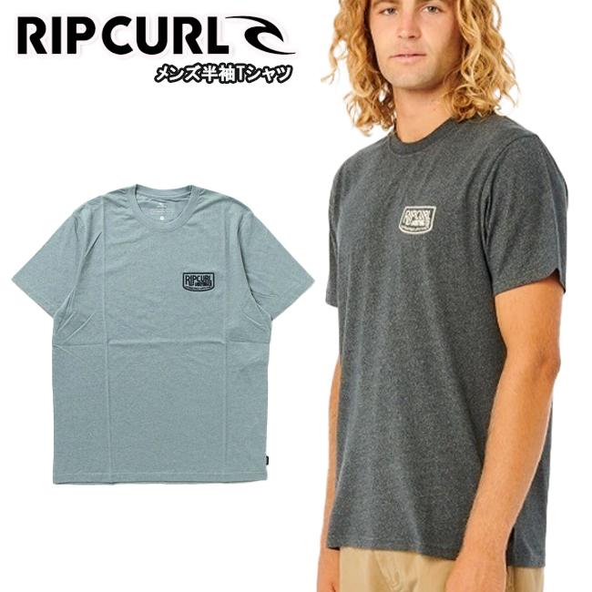 メンズ　半袖 Tシャツ　リップカール　RIPCURL　トップス　男性用　大人用　スタンダードフィット　スポーツ　　カジュアル　 コットン　ポリエステル 02PMTE | RIP CURL