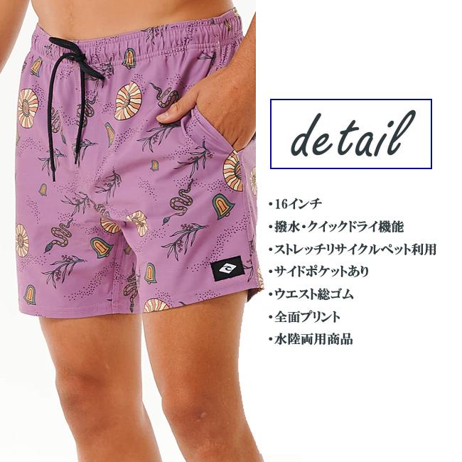 ボードショーツ サーフパンツ メンズ リップカール　RIPCURL 　耐水撥水 16インチ丈 Mサイズ　 TAOS VOLLEY 08CMBO | RIP CURL | 04