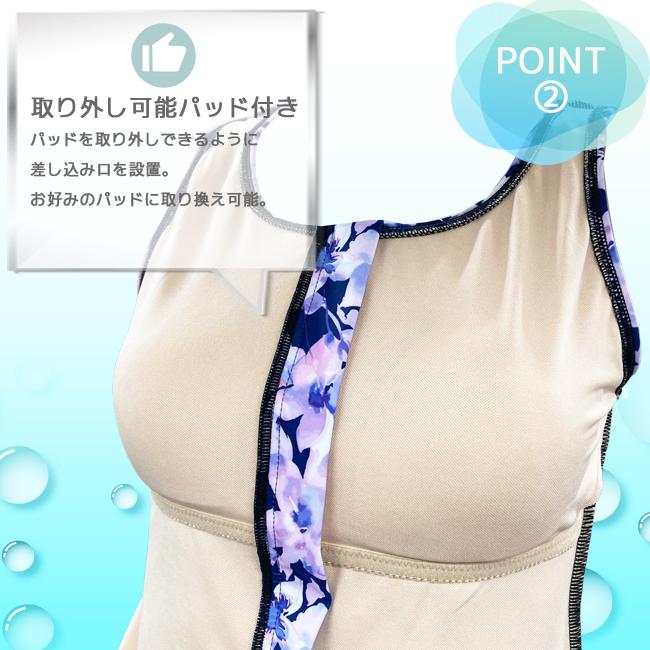 フィットネス水着　セパレート水着 パットポケット付 　スナップ付き　水泳　プール　レディース MASHALO　女性用【101243-4-NS】 |  | 12