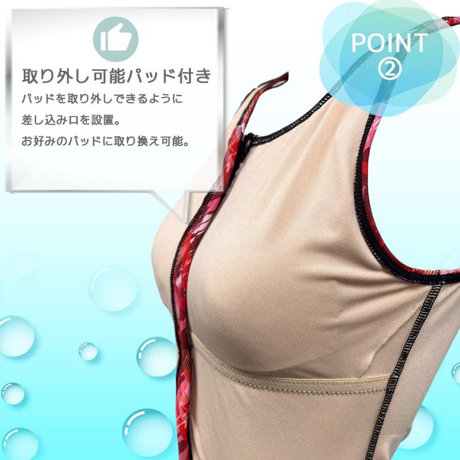 フィットネス水着 大きいサイズ セパレート レディース 体系カバー