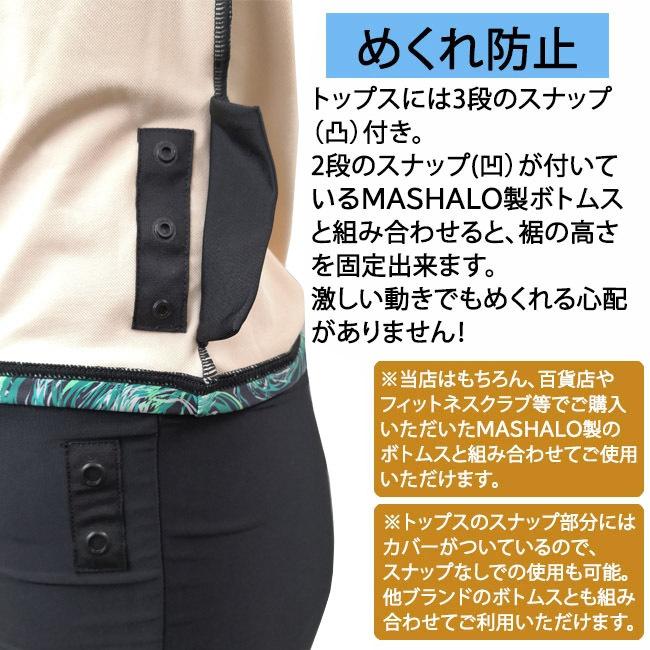 水着 トップス　セパレート水着 フィットネス水着　全面裏地　パットポケット付　スナップ付　MASHALO　女性用　レディース　108211 |  | 11