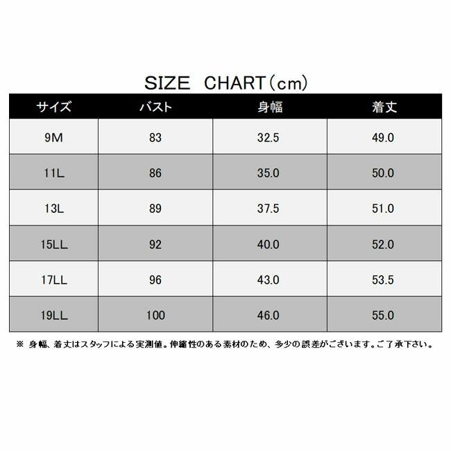 水着 トップス　セパレート水着 フィットネス水着　全面裏地　パットポケット付　スナップ付　MASHALO　女性用　レディース　108211 |  | 12