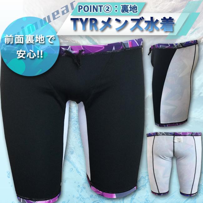 水着 フィットネス水着 メンズ水着 TYR ティア トレーニング水着