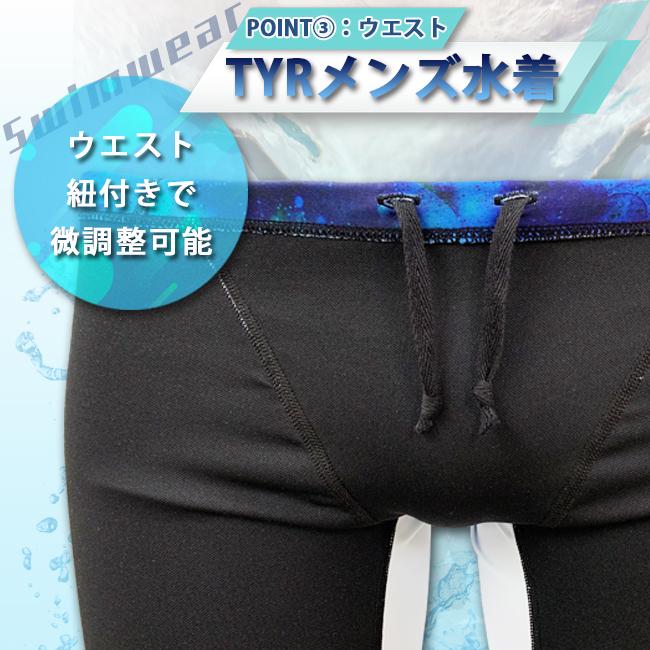 TYR スポーツ用水着 ハーフスパッツ Ｌ TYR スポーツ用水着 ハーフスパッツ L