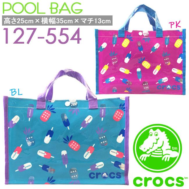 プールバッグ お気にいる スイムバッグ ビニールバッグ トートバッグ プール 127 554 25 35 13センチ 夏 海