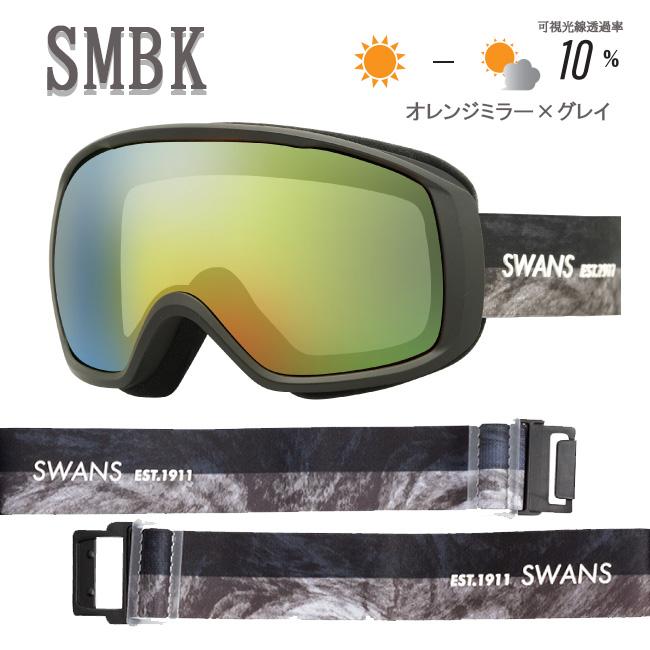 スノーゴーグル SWANS スワンズ 成形球面レンズ ダブルレンズ スノーゴーグル SWANS スワンズ 成形球面レンズ ダブルレンズ
