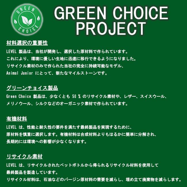 スノーグローブ　グローブ　LEVEL　レベル　スキー　スノボー　ウィンター　スポーツ　ミトン　　2356UM | LEVEL | 03