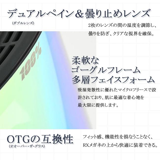 スノーゴーグル　100% ワンハンドレッド　SNOWCRAFT AF スノークラフト 多層フェイスフォーム　HiPERレンズ　UltraHDレンズ【51006】