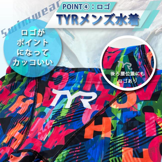 水着 フィットネス水着 メンズ水着 TYR ティア トレーニング水着 練習