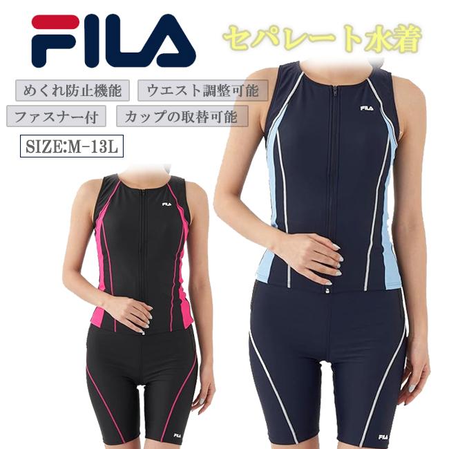 FILA（フィラ） レディース水着 セパレート水着 タンキニ水着 2点セット 女性用 ファスナー付 フィットネス エクササイズ 313202 ...