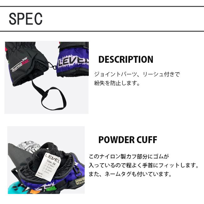 スノーグローブ グローブ キッズ ジュニア LEVEL レベル スキー