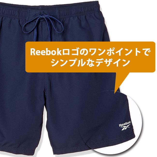パンツ　ハーフパンツ　サーフパンツ　裏地付き　水陸両用　メンズ　REEBOK リーボック 男性用　速乾　ドライ  420-700 |  | 04