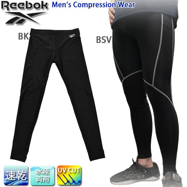 スパッツ コンプレッション メンズ REEBOK リーボック UVラッシュ