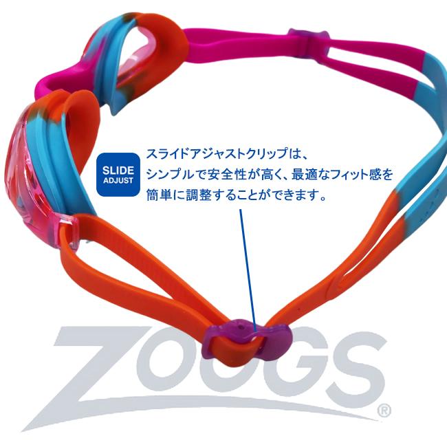 スイミングゴーグル スイムゴーグル　　ジュニア　子供用　ZOGGS　ゾッグス　 UVカット くもり止め 　461301 |  | 01
