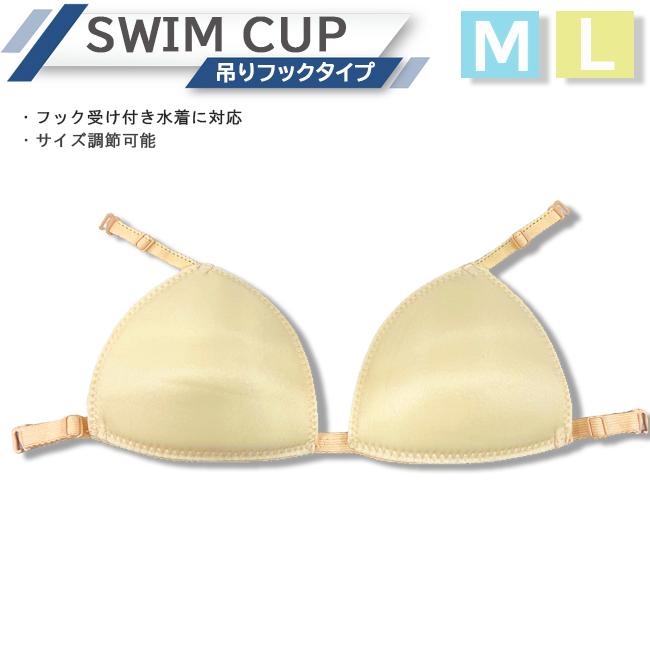新品タグ付き　スピード　カップ付き　スイムウェア　インナーとして普段使い　S sfw72222-top-j.jpg