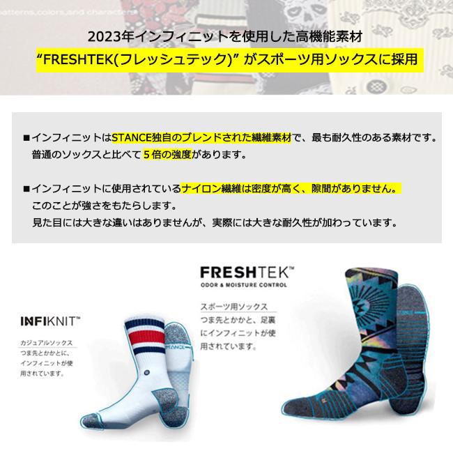 ソックス　靴下　くつ下　STANCE　スタンス　スノーボード　スキー　スノーボード用ソックス　スキー用ソックス　コラボ　ユニセックス　A758C22.23-COLLAB | STANCE | 08