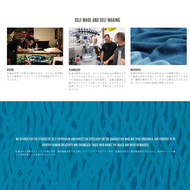 ソックス　靴下　くつ下　STANCE　スタンス　スノーボード　スキー　スノーボード用ソックス　スノーパフォーマンス　ユニセックス　A758C22・24-COLLAB | STANCE | 11