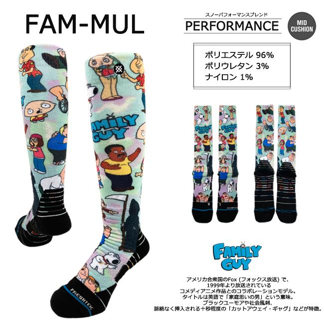 ソックス　靴下　くつ下　STANCE　スタンス　スノーボード　スキー　スノー　パフォーマンス　コラボレーションモデル　ユニセックス　A758D23-COLLAB |  | 02