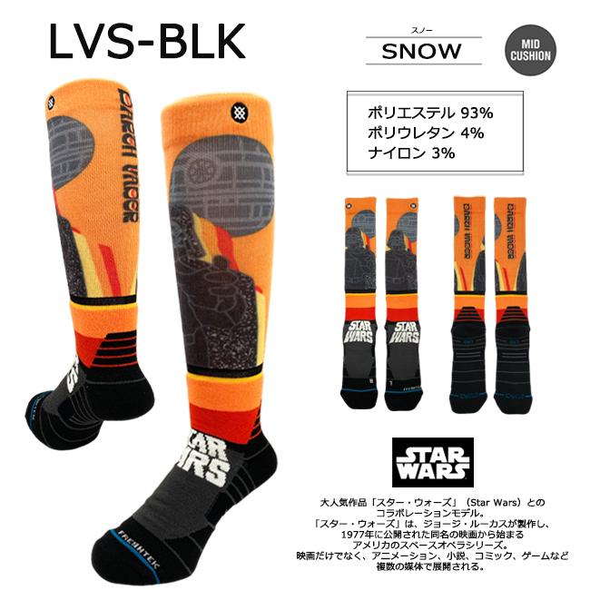 ソックス　靴下　くつ下　STANCE　スタンス　スノーボード　スキー　スノー　パフォーマンス　コラボレーションモデル　ユニセックス　A758D23-COLLAB |  | 03