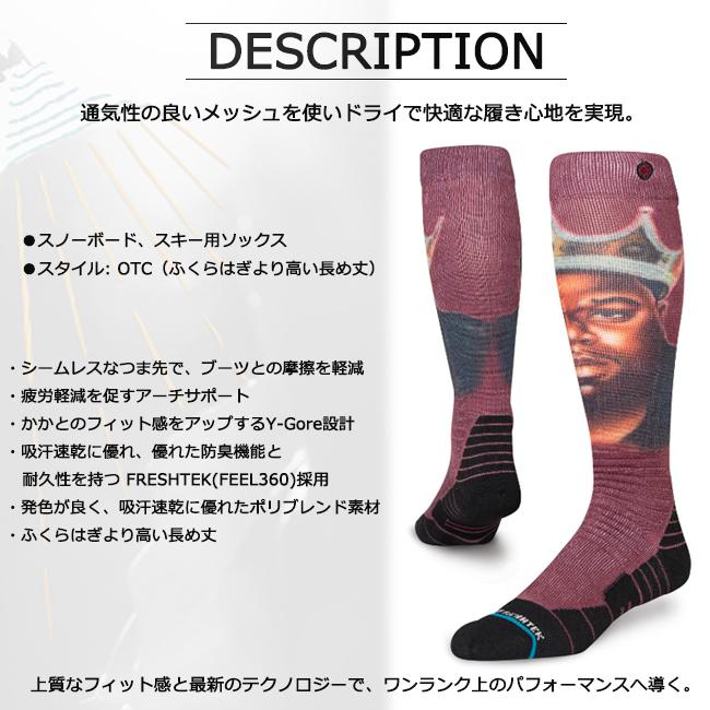 ソックス　靴下　くつ下　STANCE　スタンス　スノーボード　スキー　スノー　パフォーマンス　コラボレーションモデル　ユニセックス　A758D23-COLLAB |  | 04