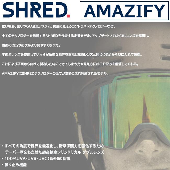 シュレッド　SHRED 　スノーゴーグル　AMAZIFY　アメージファイ 紫外線保護 ダブルレンズ 平面レンズ ヘルメット対応 くもり止め　メガネ対応 AMAZIFY｜srsshop｜06