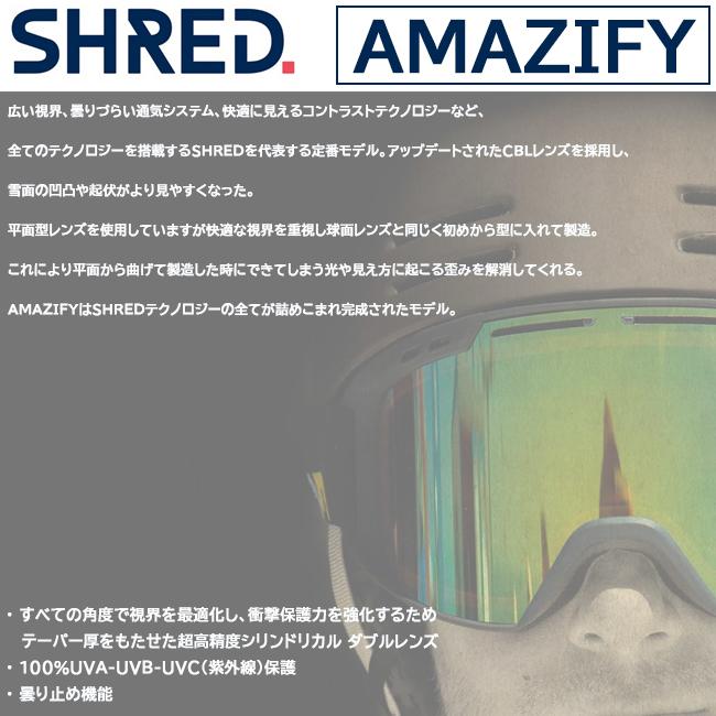 スノーゴーグル ゴーグル シュレッド SHRED AMAZIFY スノーゴーグル ゴーグル シュレッド SHRED AMAZIFY