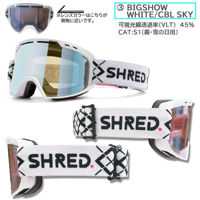 スノーゴーグル　ゴーグル　シュレッド　SHRED  AMAZIFY アメージファイ 紫外線保護 ダブルレンズ 平面レンズ ヘルメット対応 くもり止め　メガネ対応 AMAZIFY｜srsshop｜04