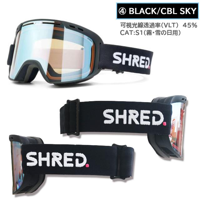 スノーゴーグル　ゴーグル　シュレッド　SHRED  AMAZIFY アメージファイ 紫外線保護 ダブルレンズ 平面レンズ ヘルメット対応 くもり止め　メガネ対応 AMAZIFY｜srsshop｜05