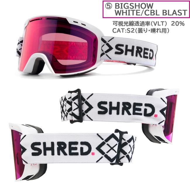 スノーゴーグル　ゴーグル　シュレッド　SHRED  AMAZIFY アメージファイ 紫外線保護 ダブルレンズ 平面レンズ ヘルメット対応 くもり止め　メガネ対応 AMAZIFY｜srsshop｜06