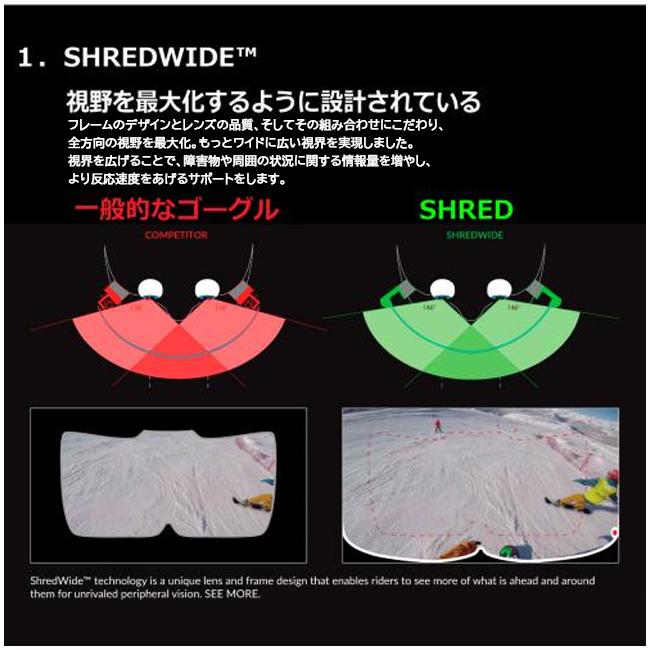 スノーゴーグル　ゴーグル　シュレッド　SHRED  AMAZIFY アメージファイ 紫外線保護 ダブルレンズ 平面レンズ ヘルメット対応 くもり止め　メガネ対応 AMAZIFY｜srsshop｜07