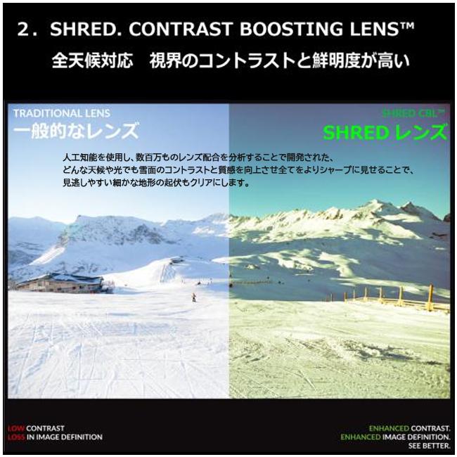 スノーゴーグル　ゴーグル　シュレッド　SHRED  AMAZIFY アメージファイ 紫外線保護 ダブルレンズ 平面レンズ ヘルメット対応 くもり止め　メガネ対応 AMAZIFY｜srsshop｜08