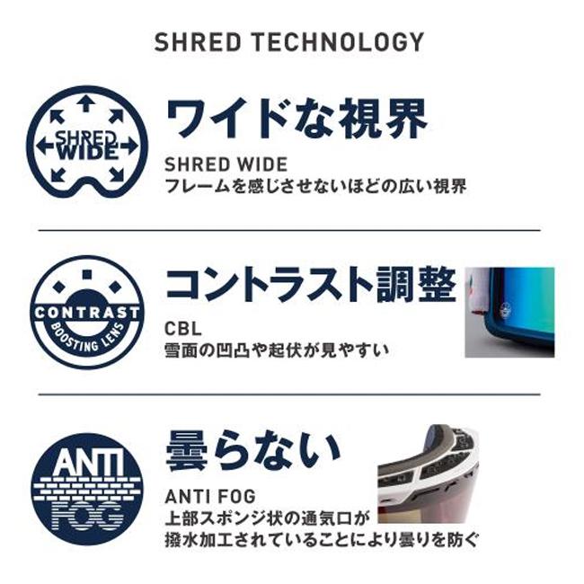 スノーゴーグル　ゴーグル　シュレッド　SHRED  AMAZIFY アメージファイ 紫外線保護 ダブルレンズ 平面レンズ ヘルメット対応 くもり止め　メガネ対応 AMAZIFY｜srsshop｜10