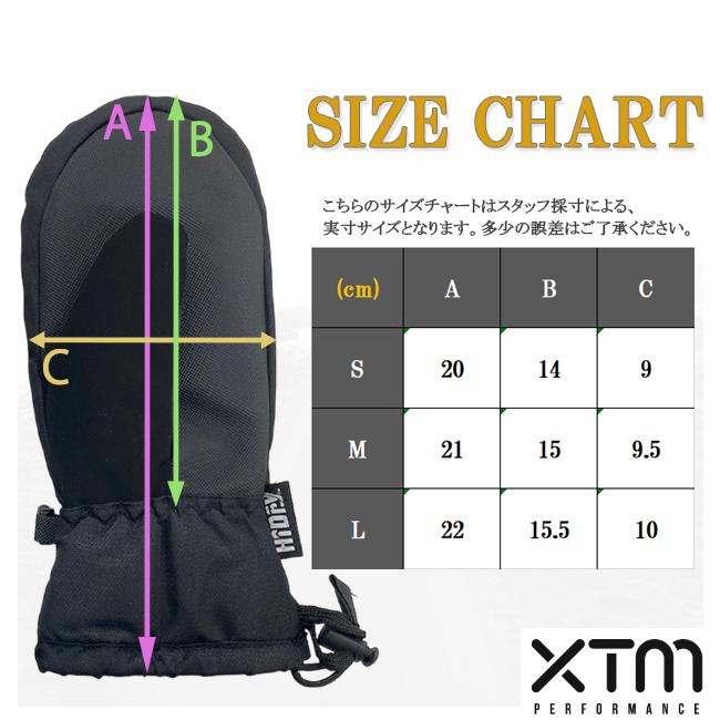 スノーグローブ　グローブ　キッズ　ジュニア　子ども用　スノーボード　スキー　雪遊び　XTM　エックスティーエム　ウィンタースポーツ　ミトン　BK023 |  | 11
