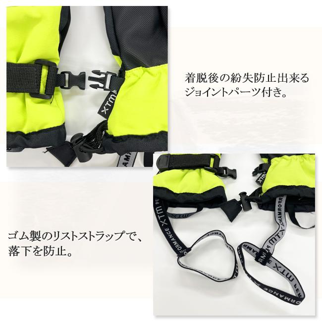 スノーグローブ　グローブ　キッズ　ジュニア　子ども用　スノーボード　スキー　雪遊び　XTM　エックスティーエム　ウィンタースポーツ　ミトン　BK023 |  | 04