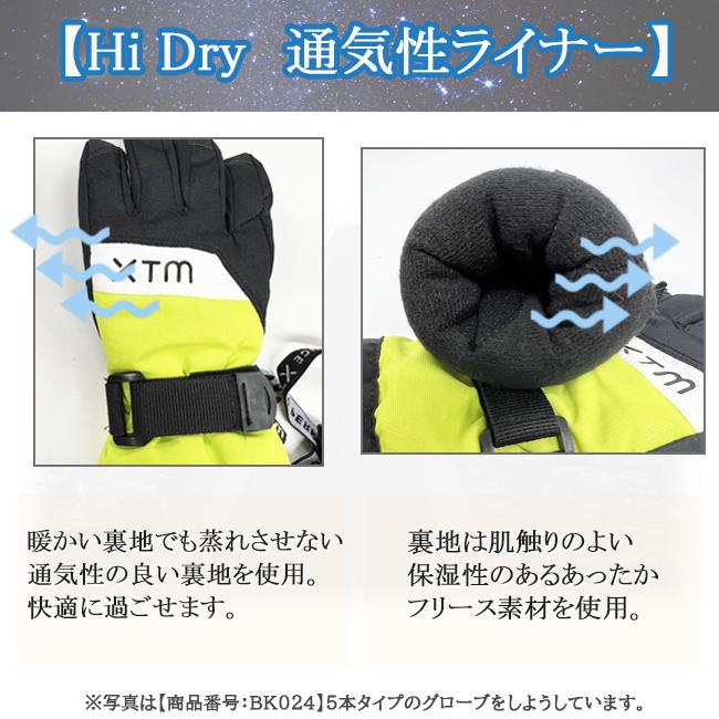 LOUNGE FLY ミッキー スノーマン スノーグローブ クロスボディ LOUNGE FLY ミッキー スノーマン スノーグローブ クロスボディ