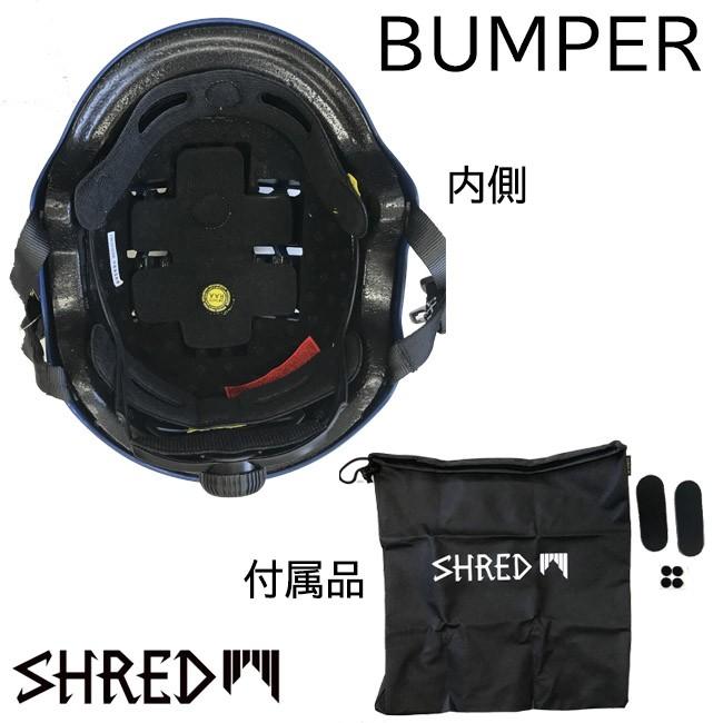 SHRED ヘルメット シュレッド バンパー スノーヘルメット 大人用 スノー スキー BUMPER｜srsshop｜02